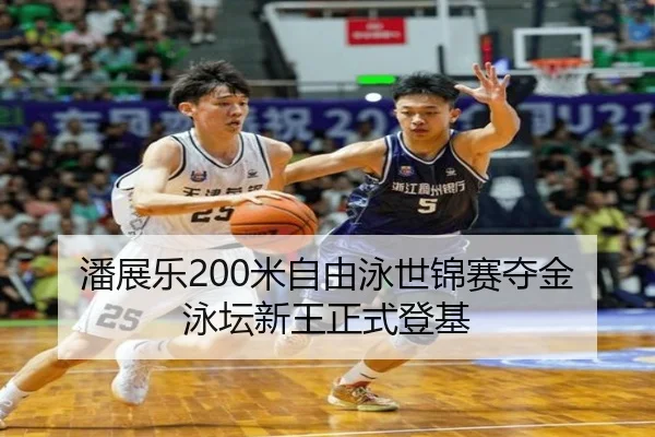 pan-zhan-le-mi-zi-you-yong-shi-jin-sai-duo-jin-yong-tan-xin-wang-zheng-shi-deng-ji-2-796.jpg
