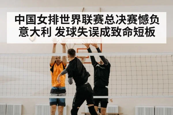 volleyball block